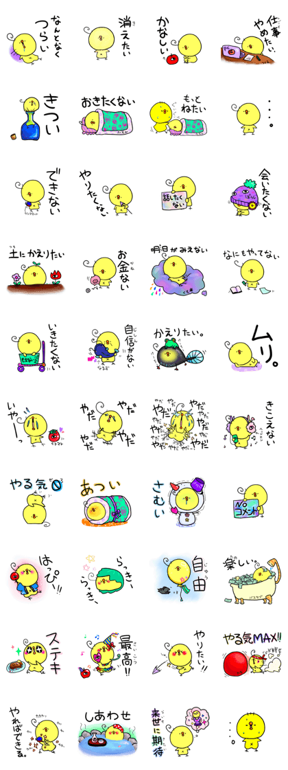 negative and positive DeshiHiyoko
