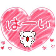 KUMA kureyon