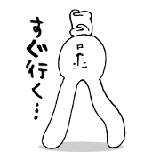 An ear is the rabbit of the foot