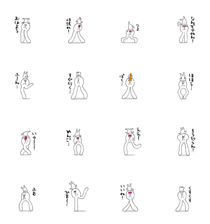 An ear is the rabbit of the foot