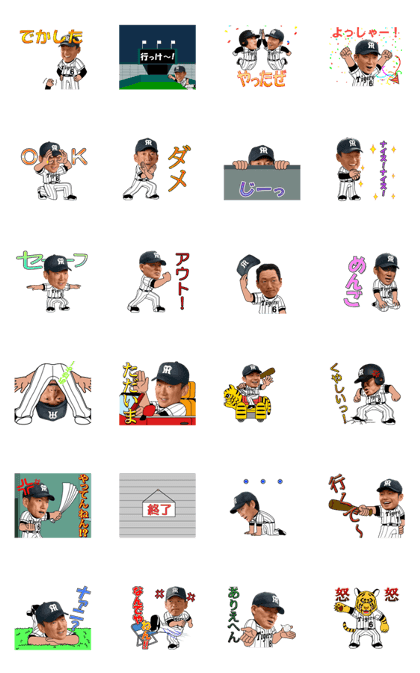 Hanshin Tigers 3