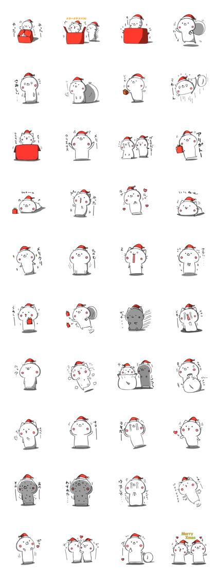 Polar bear cat and Christmas sticker