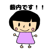 My name is Yabuuchi
