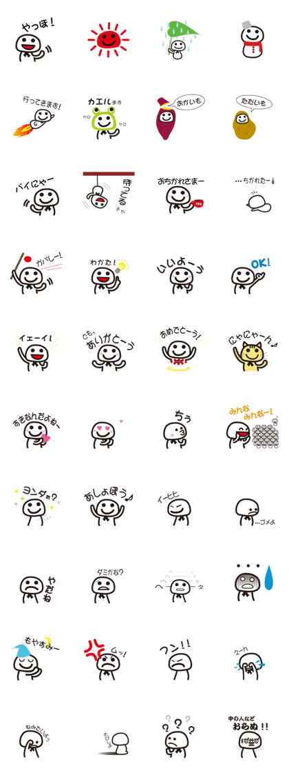 MOGUYAMA STICKER