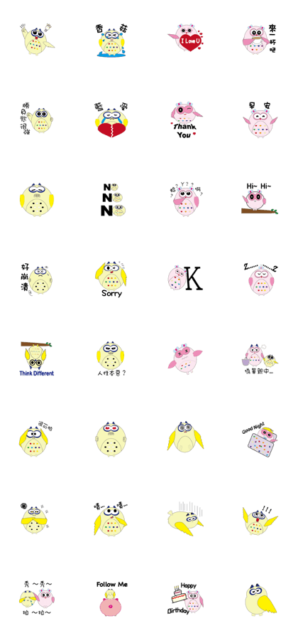 Fufugu's colorful life