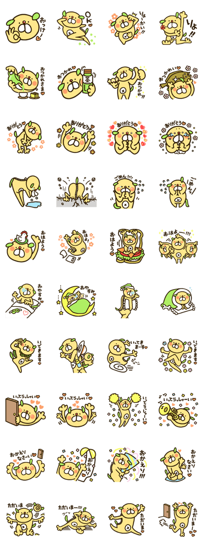 chanosuke1
