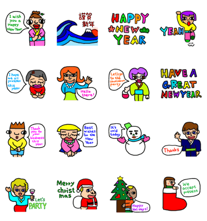 Friends of the world 2 (English)