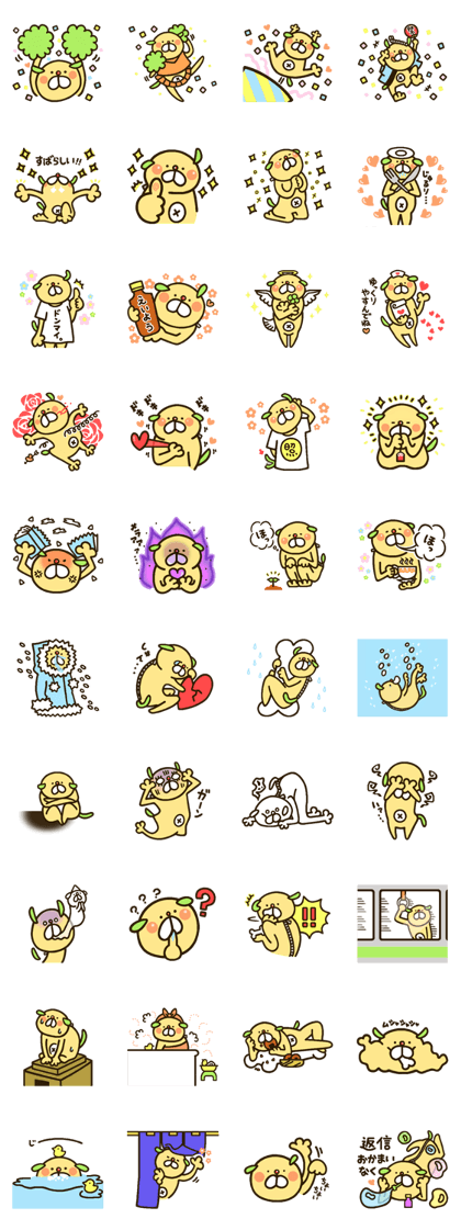chanosuke2