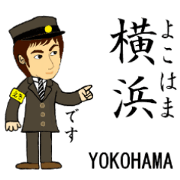 Keihin-Tohoku Line, Station staff /South