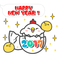 Happy New Year! Rooster year & Christmas