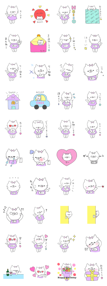 Kitty~Chii~