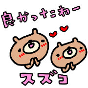 "SUZUKO" only name sticker