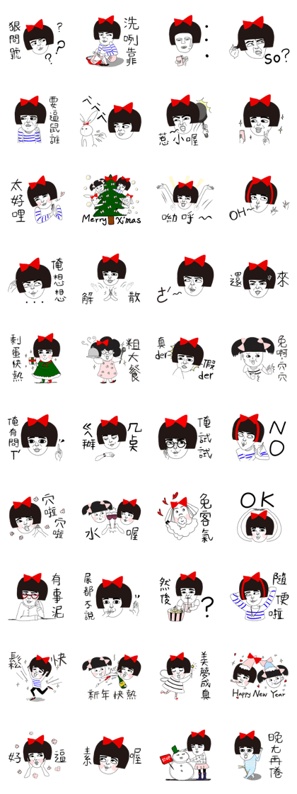 Naughty NANAKO- X'MAS is coming !!!