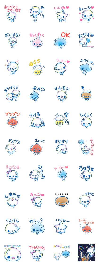 Super-Cute "Popping Awawa chan"