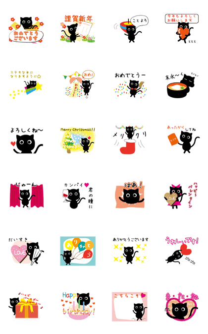 Event black cat sticker