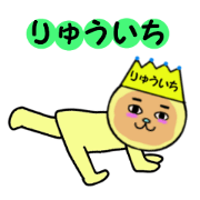 stickers for RYUICHI
