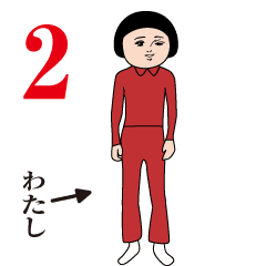 Watashi Dasakawa2 (Red Jersey)