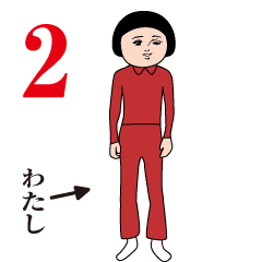 Watashi Dasakawa2 (Red Jersey)