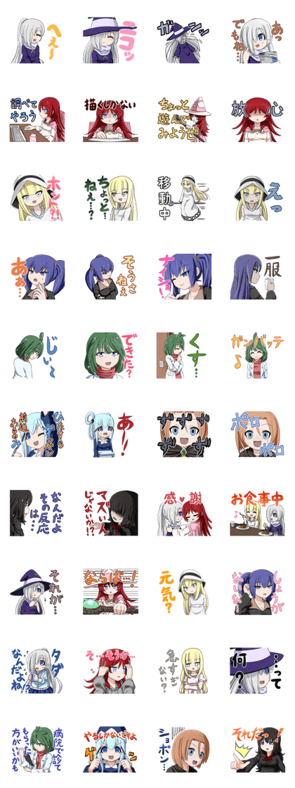 Witch Yodomi Large set
