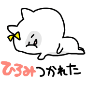 I am Hiromichan