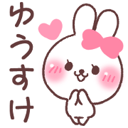 for yusuke 2