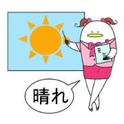 Naminori Rochikun3