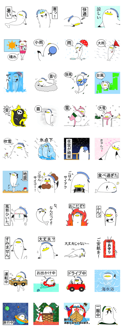 Naminori Rochikun3