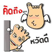 Futto Family