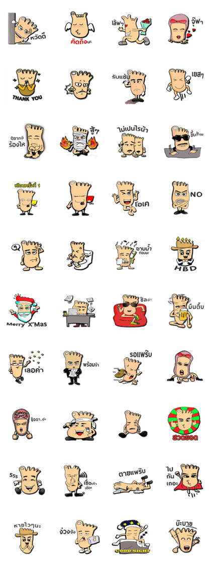 Futto Family