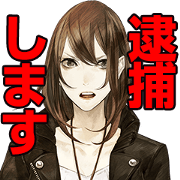 Shin Hayarigami Stickers