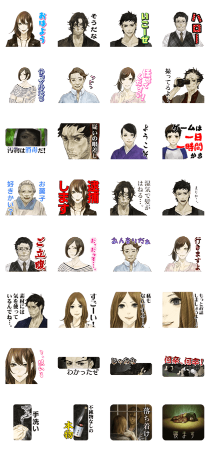 Shin Hayarigami Stickers