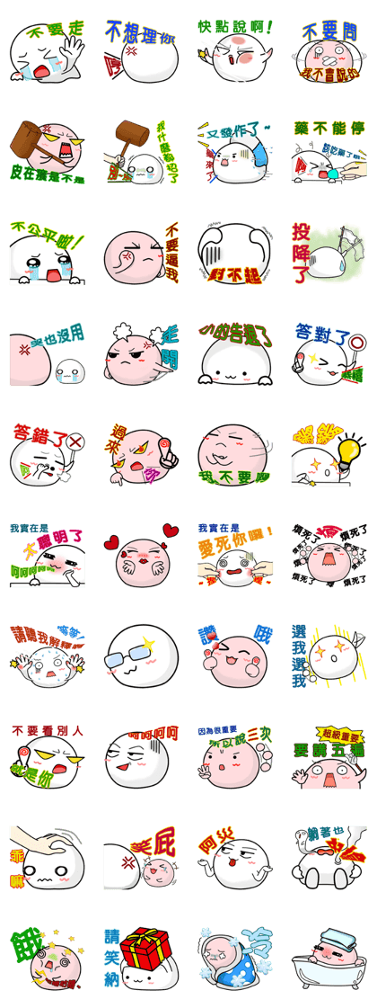 Cute Mochi Q 3
