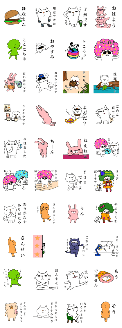 The eighth of a cat and friends