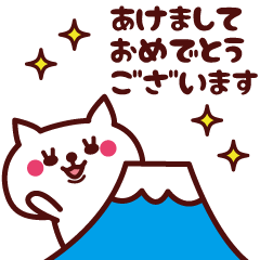 Cat Congratulations Animated sticker