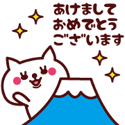 Cat Congratulations Animated sticker