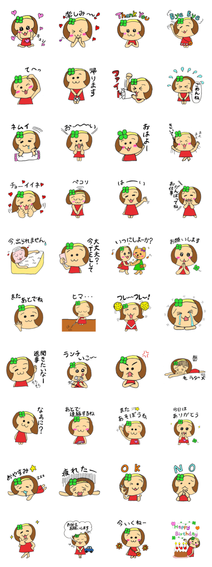 Pretty Clover2