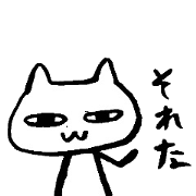 smart and cute cat
