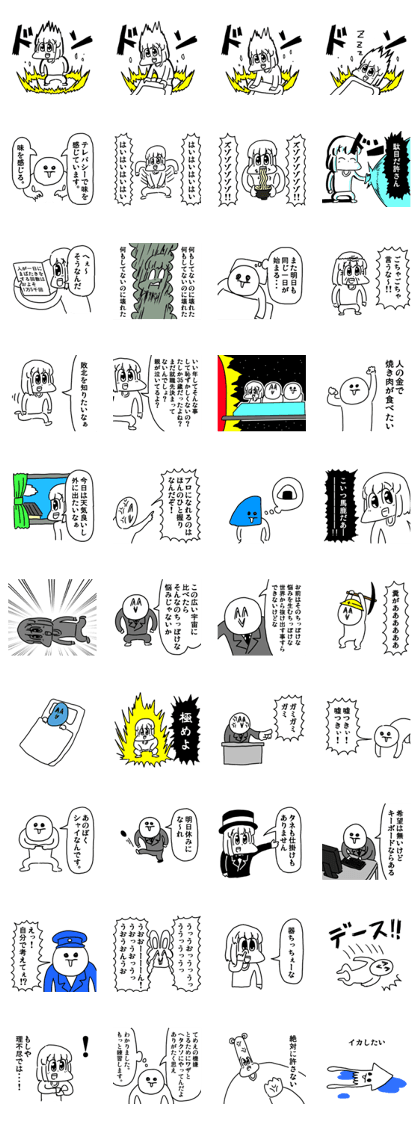 Everyone's ASAME Sticker