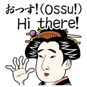 UKIYOE-chan English version