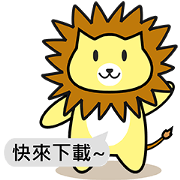 Lion roar roar1.2 Lovers Dialog
