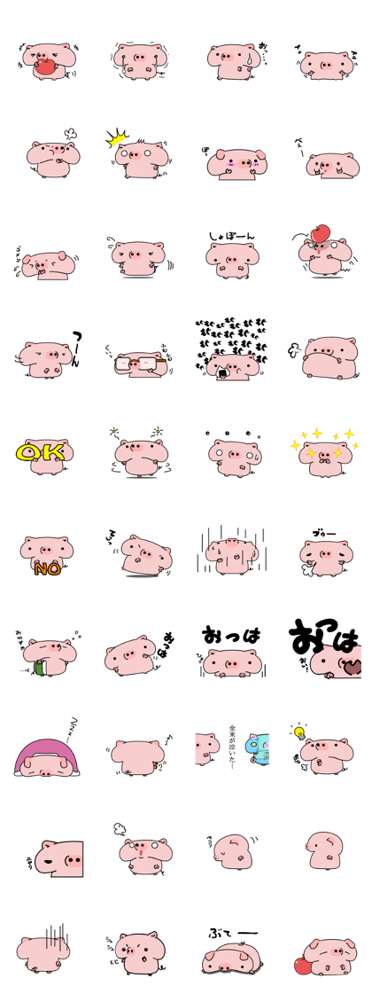 Newton - Soft Piglet -