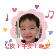 我是阿點