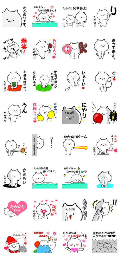 Name Sticker takanori can be used