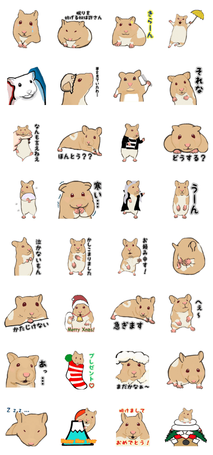 Hamster Bell 6