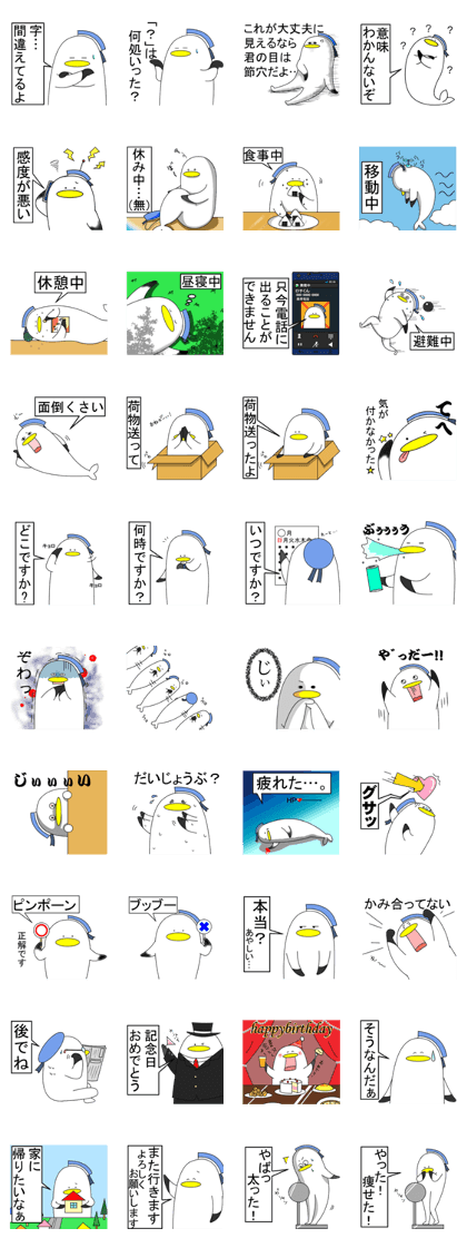 Naminori Rochikun5