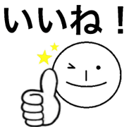 [very simple]use with family