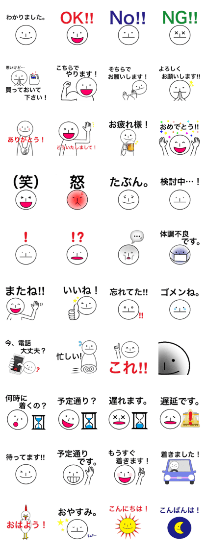 [very simple]use with family