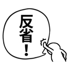 Speech bubble simple sticker