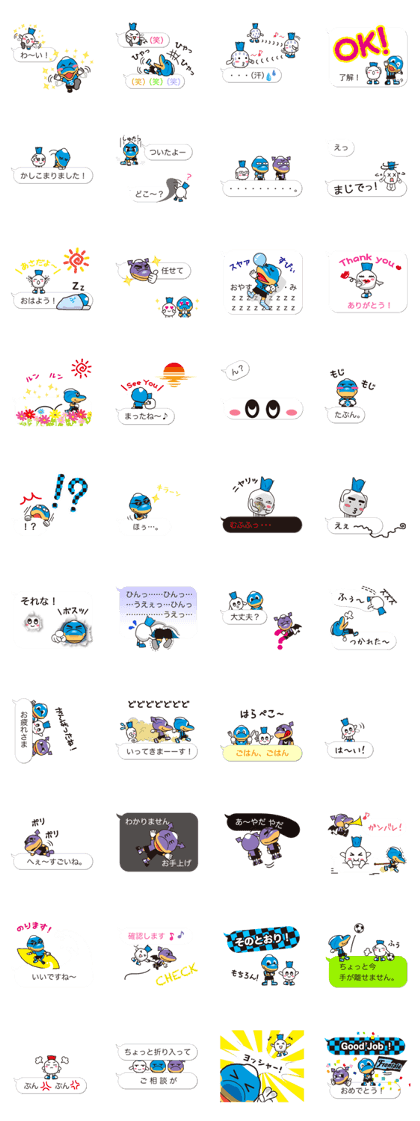 KAWASAKI FRONTALE 2016 MASCOTS STICKER