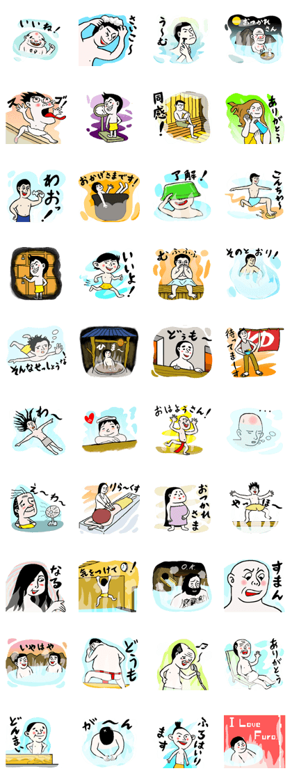 I love Sento Japanese (new)